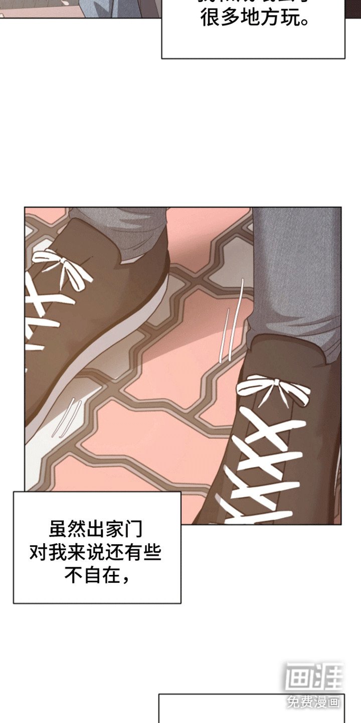 第13章：尴尬