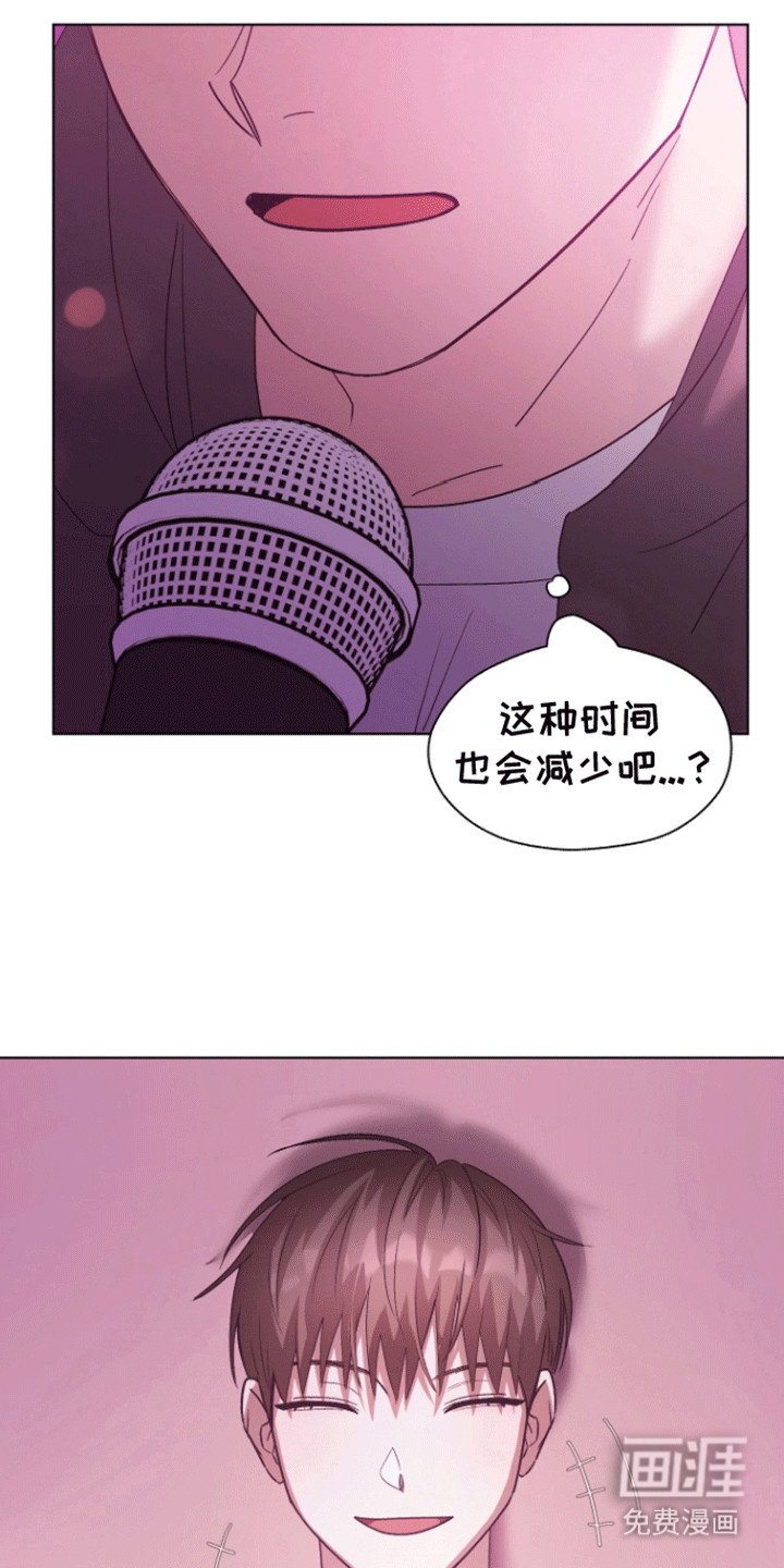 第13章：尴尬