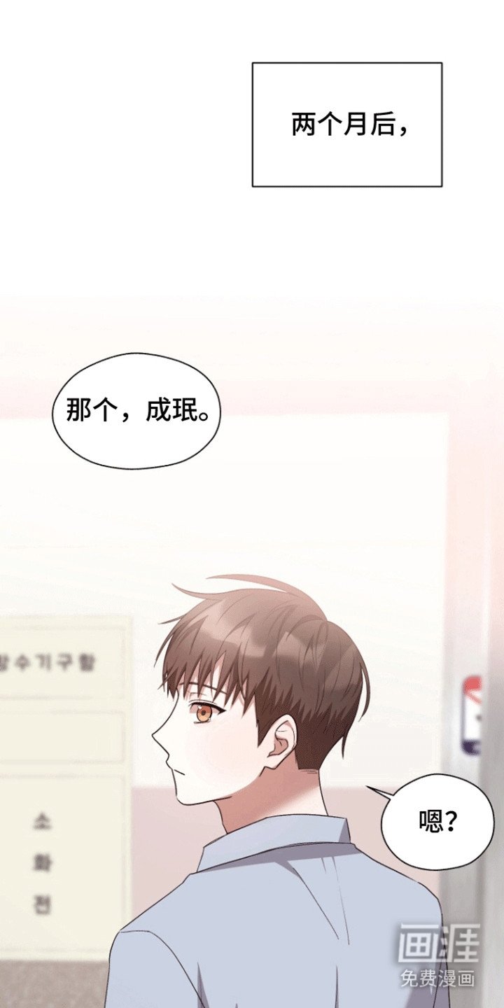 第14章：撒谎
