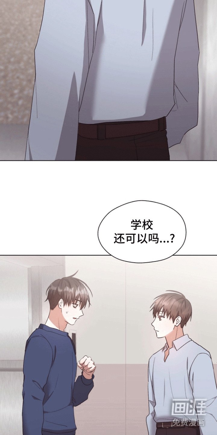 第14章：撒谎