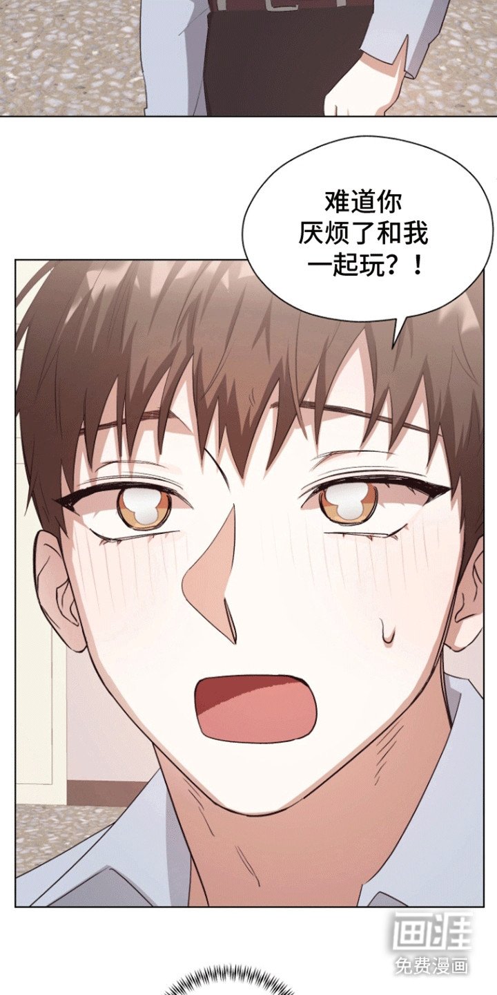 第14章：撒谎