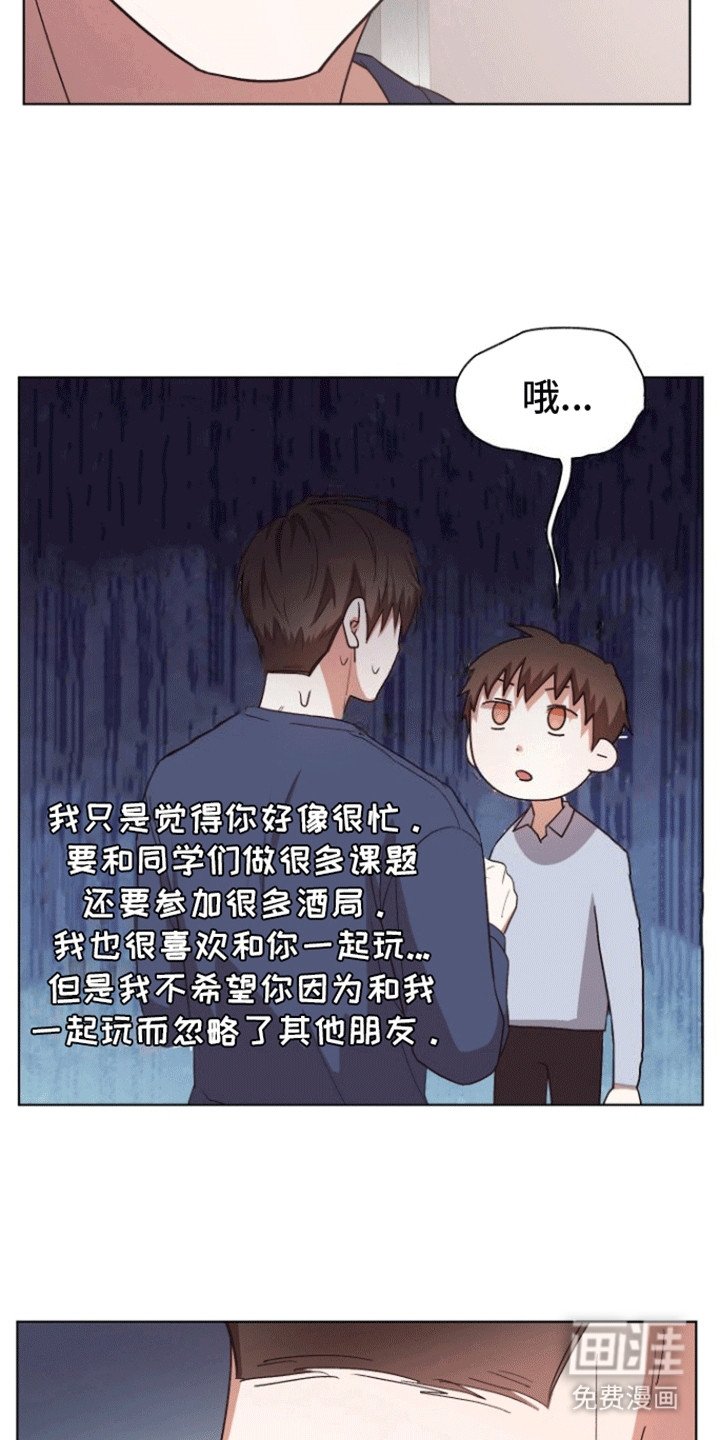 第14章：撒谎