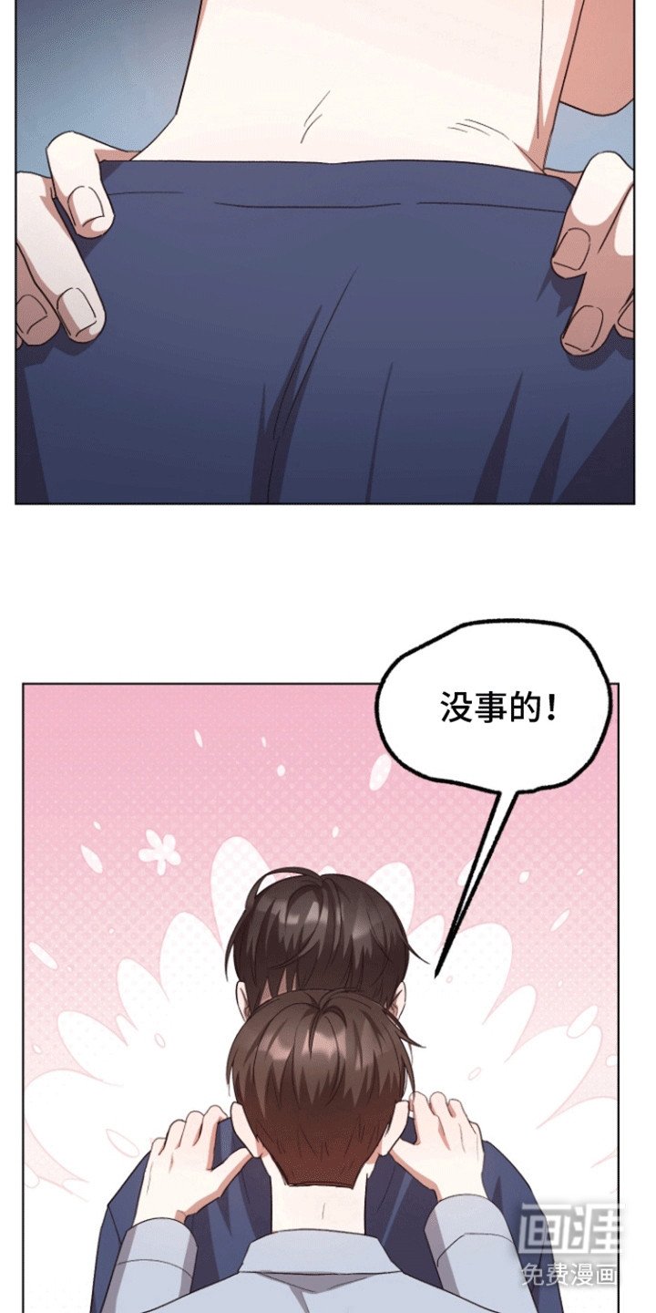 第14章：撒谎