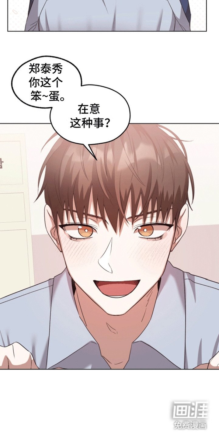 第14章：撒谎