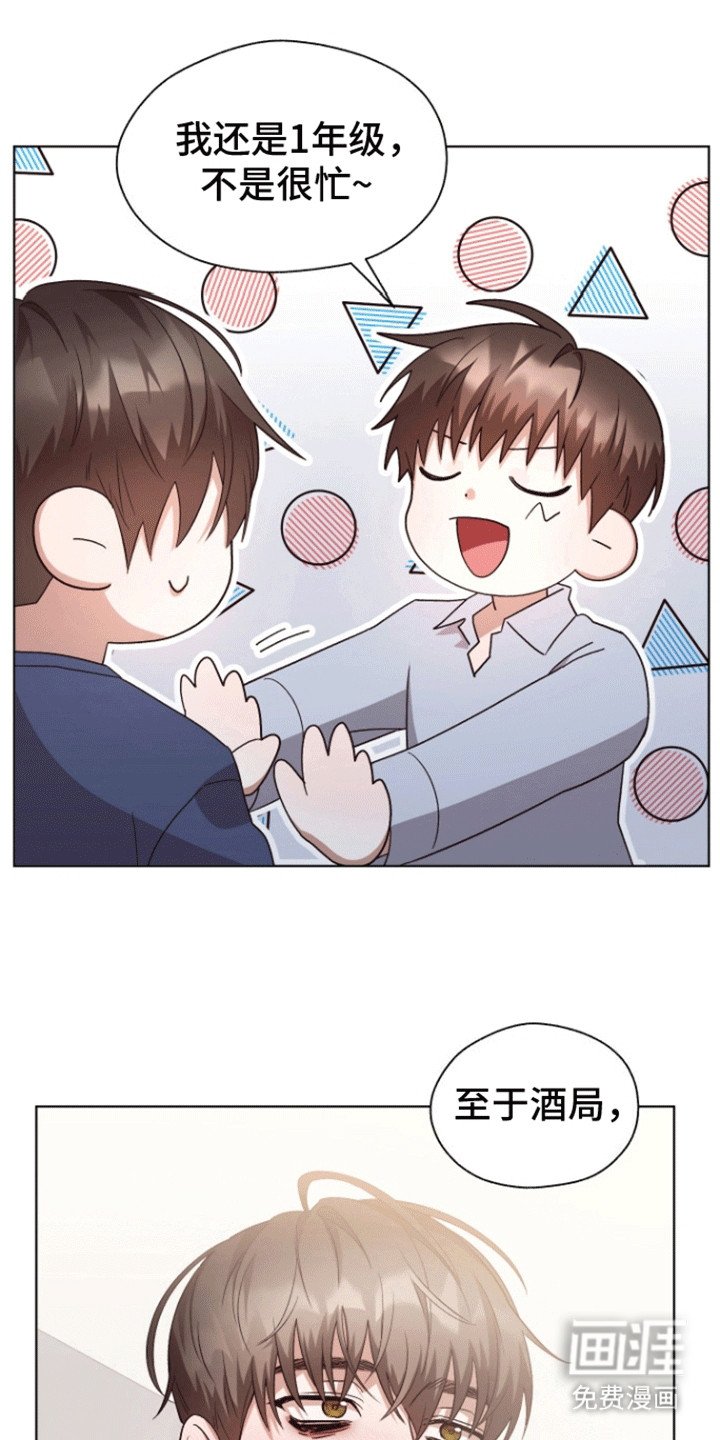 第14章：撒谎
