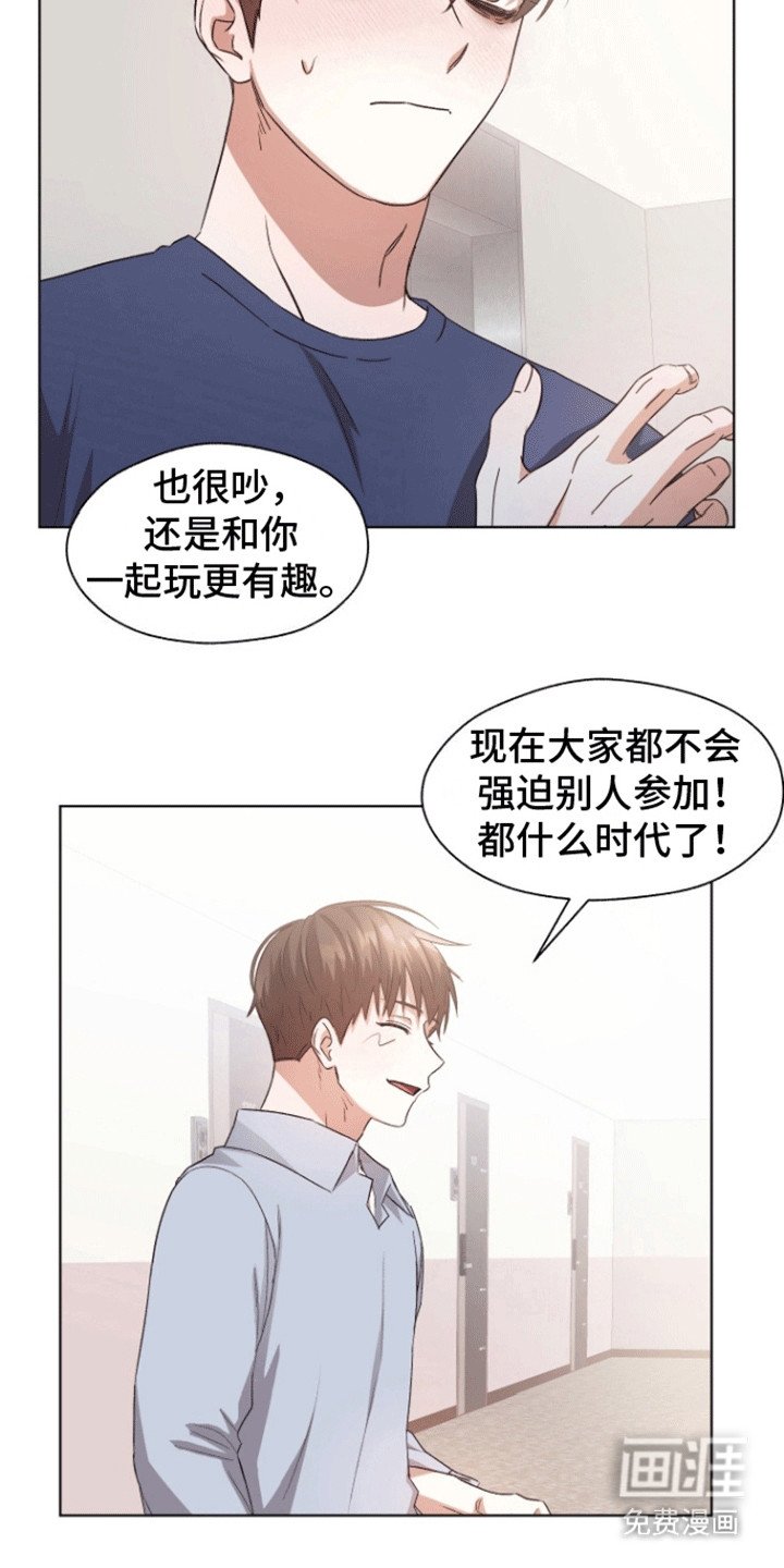 第14章：撒谎