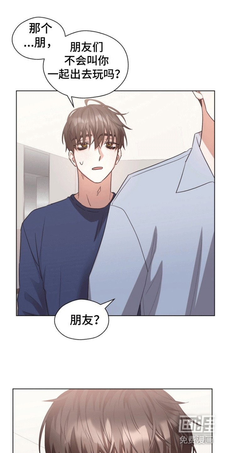 第14章：撒谎