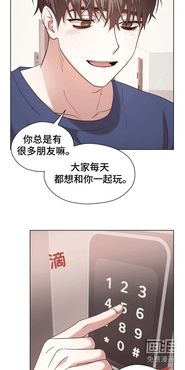 第14章：撒谎