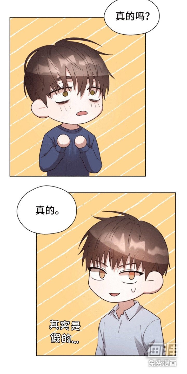 第14章：撒谎