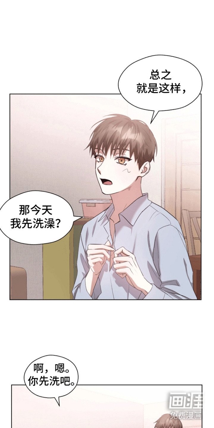 第14章：撒谎