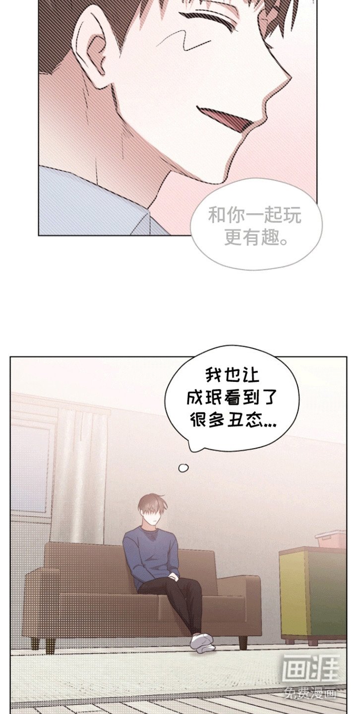 第15章：纠结