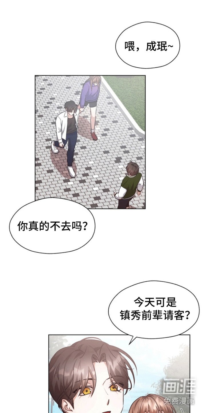 第15章：纠结