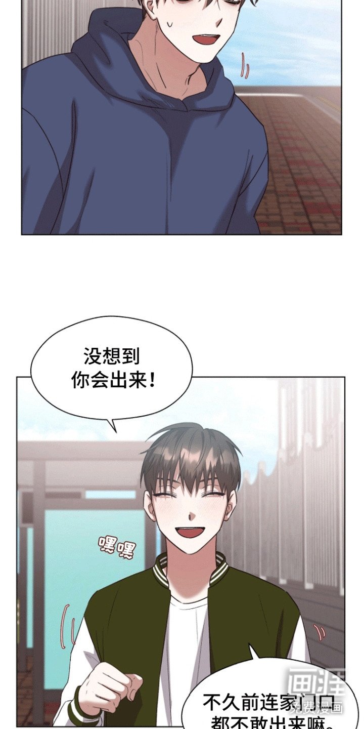 第16章：逐渐好转