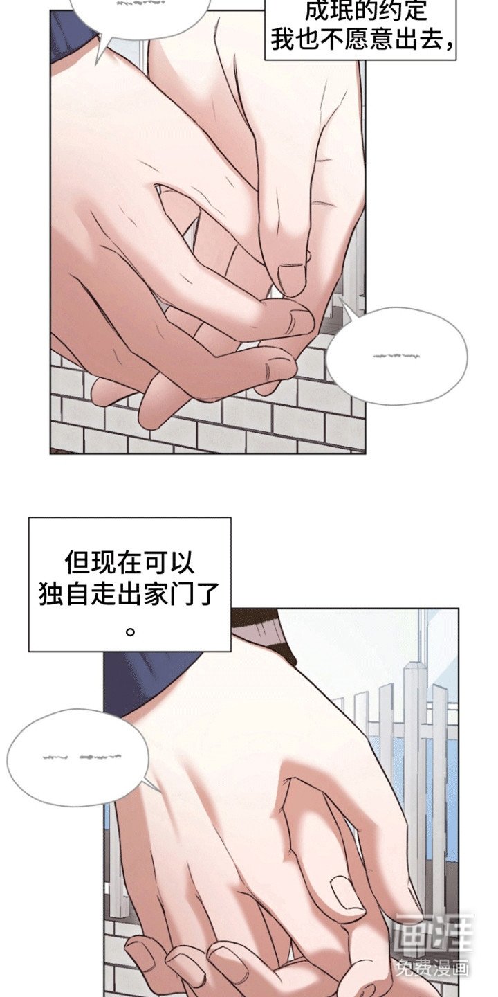 第16章：逐渐好转