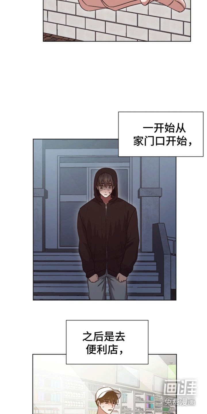 第16章：逐渐好转