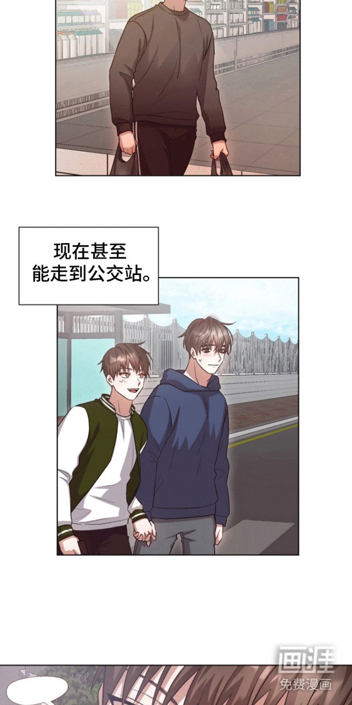 第16章：逐渐好转