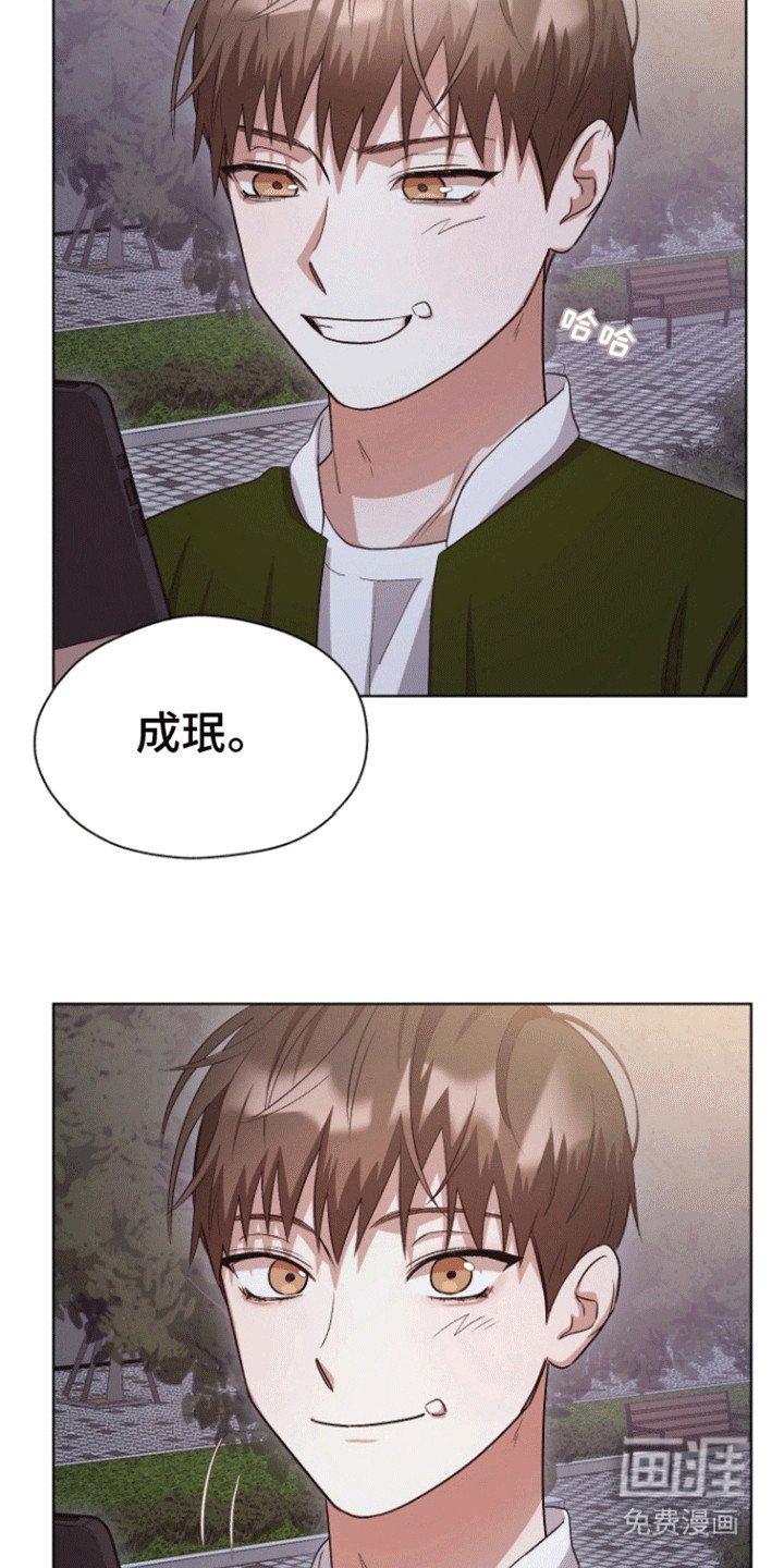 第16章：逐渐好转