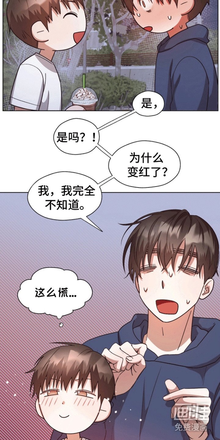 第16章：逐渐好转