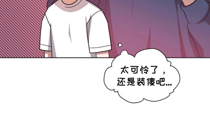 第16章：逐渐好转