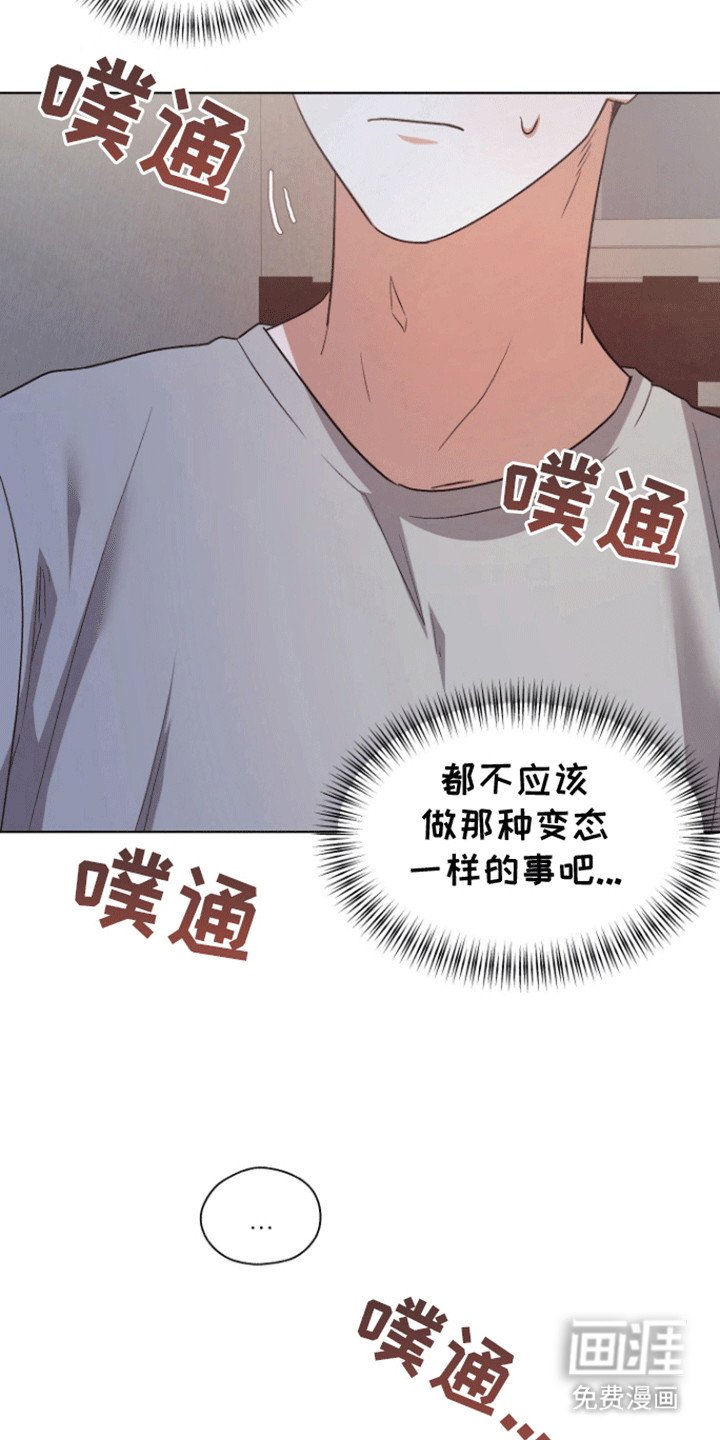 第17章：该怎么面对他