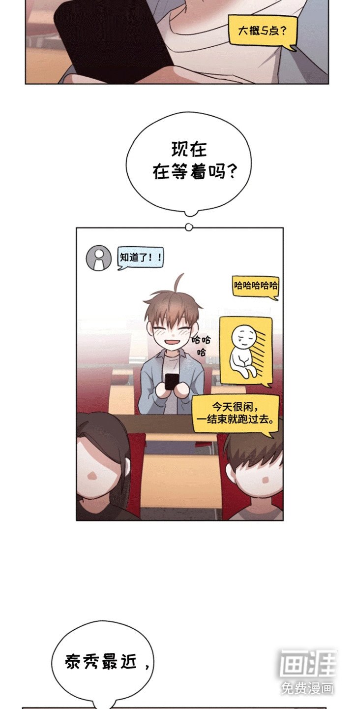 第18章：怎么办