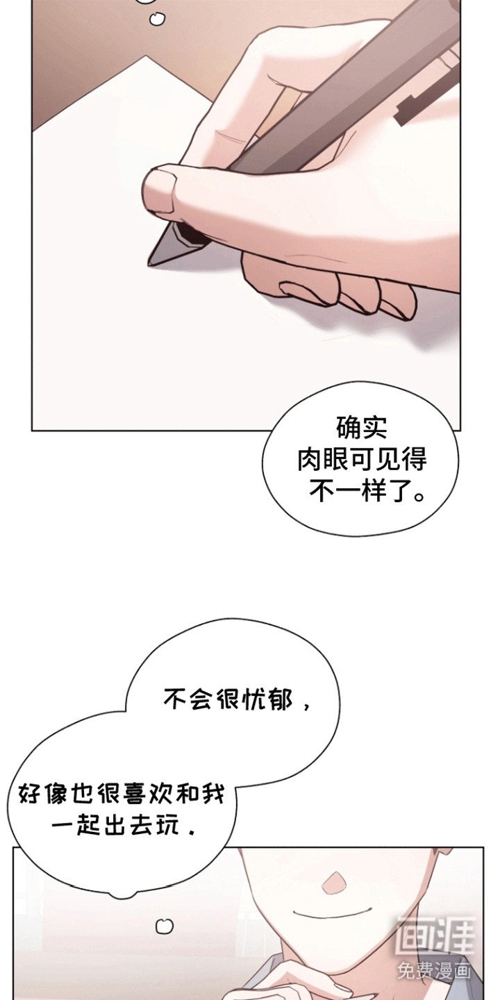第18章：怎么办