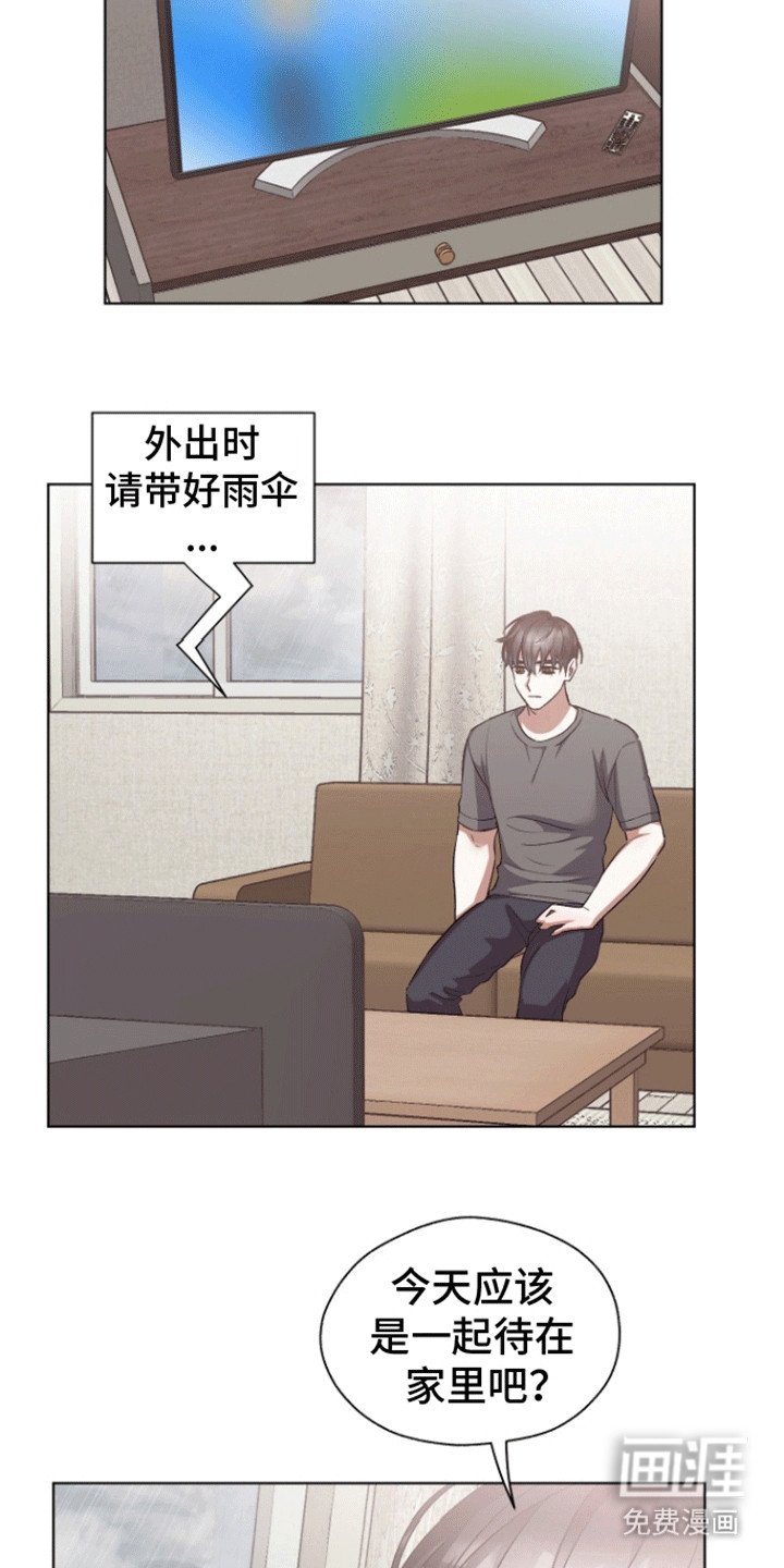 第18章：怎么办