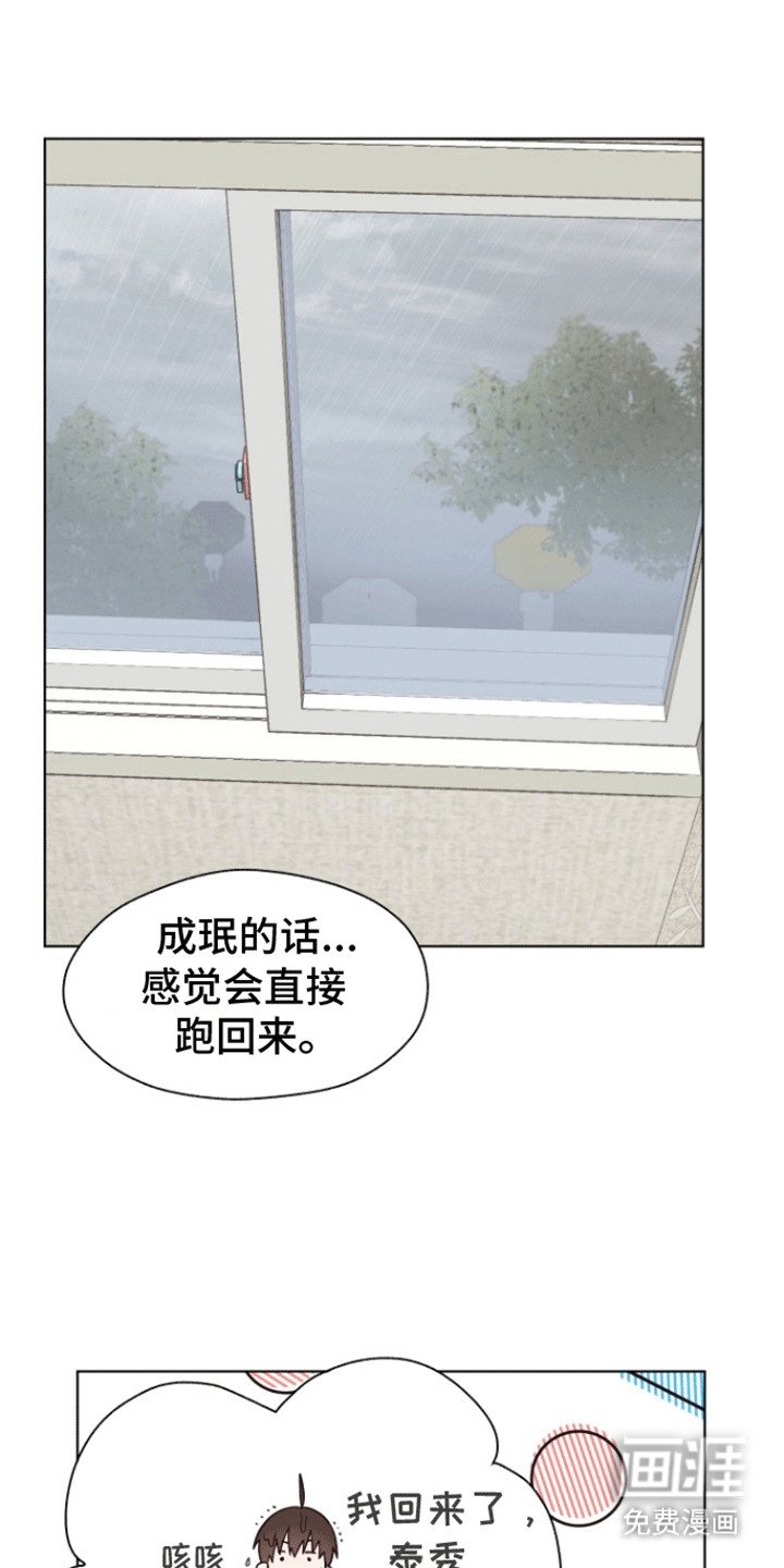 第18章：怎么办
