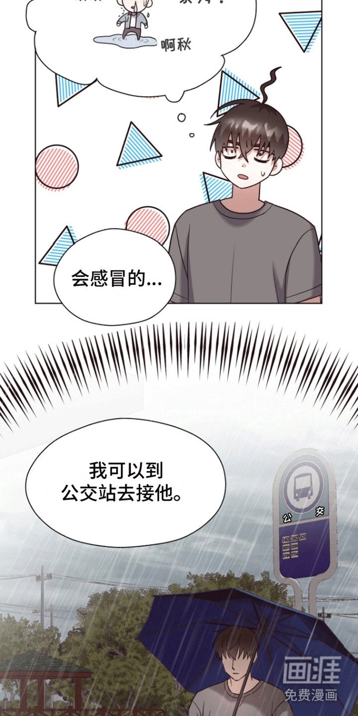 第18章：怎么办