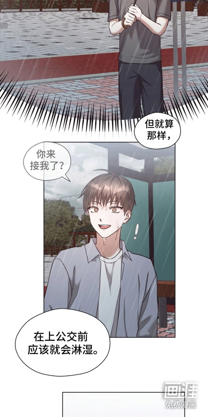 第18章：怎么办