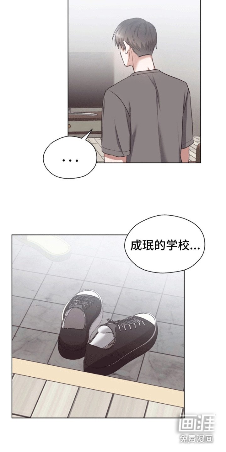 第18章：怎么办