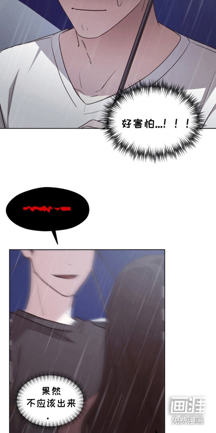 第19章：看破谎言