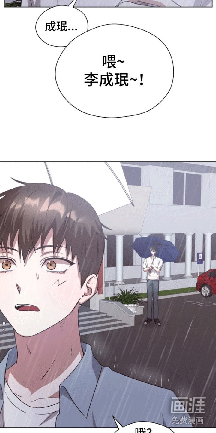 第19章：看破谎言