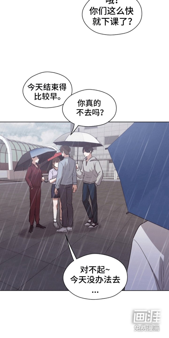 第19章：看破谎言