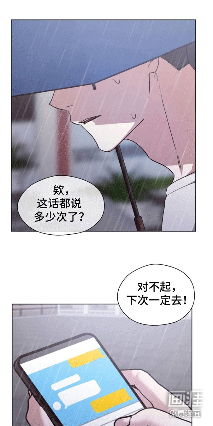 第19章：看破谎言
