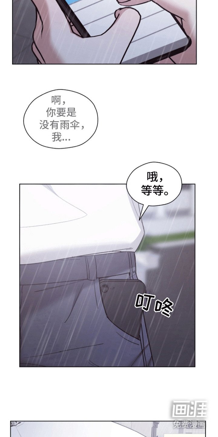 第19章：看破谎言