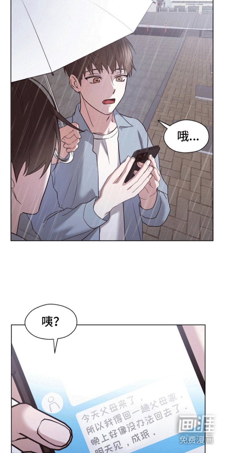 第19章：看破谎言
