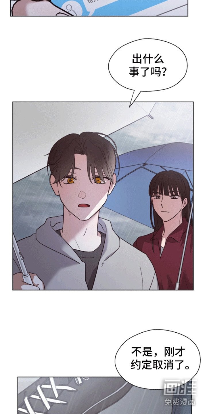 第19章：看破谎言