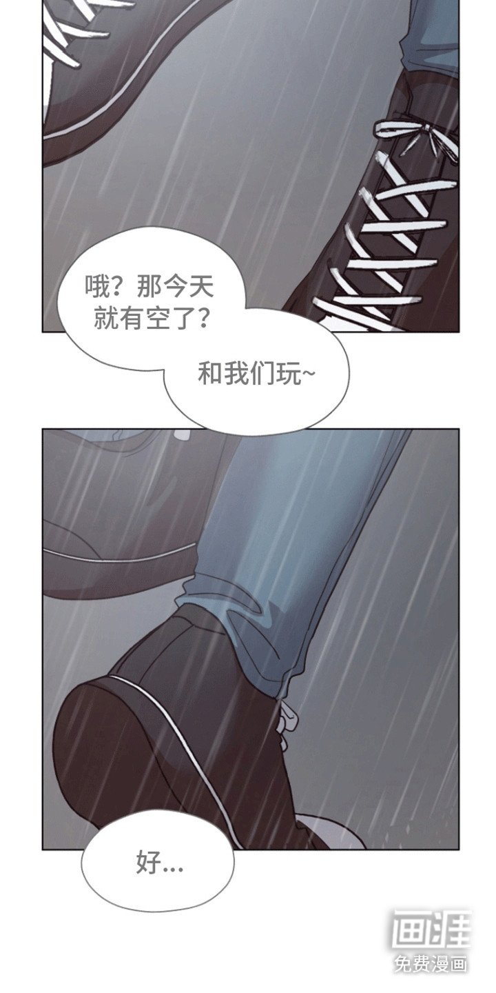 第19章：看破谎言