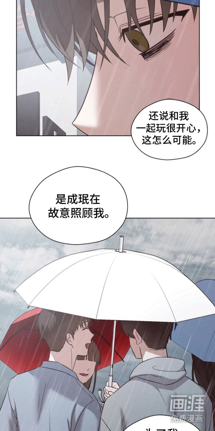 第19章：看破谎言