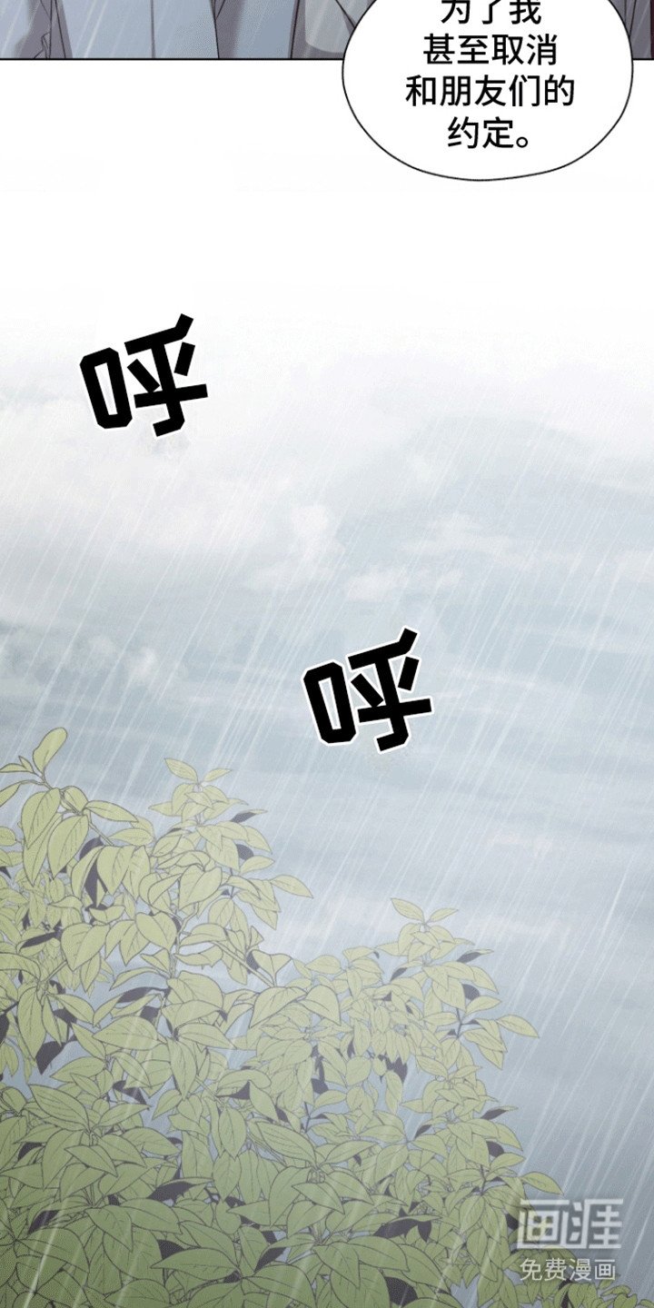 第19章：看破谎言