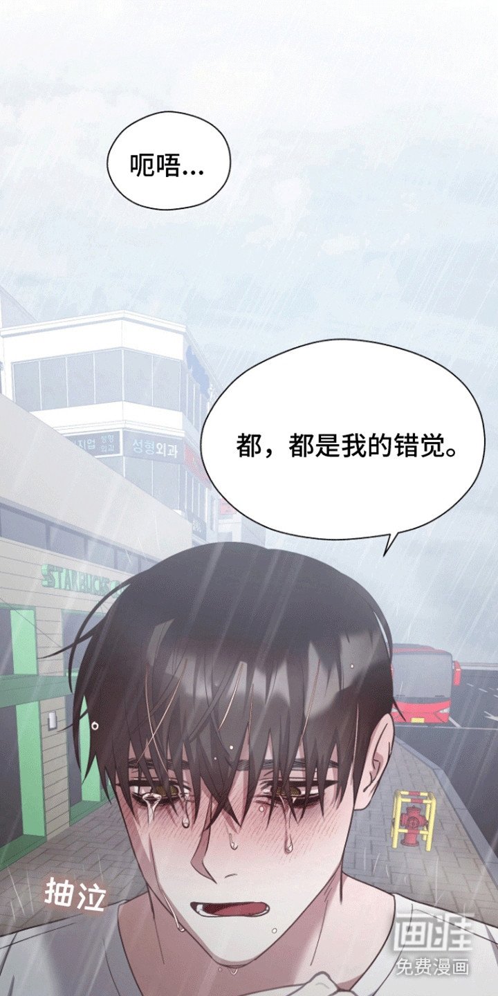 第19章：看破谎言