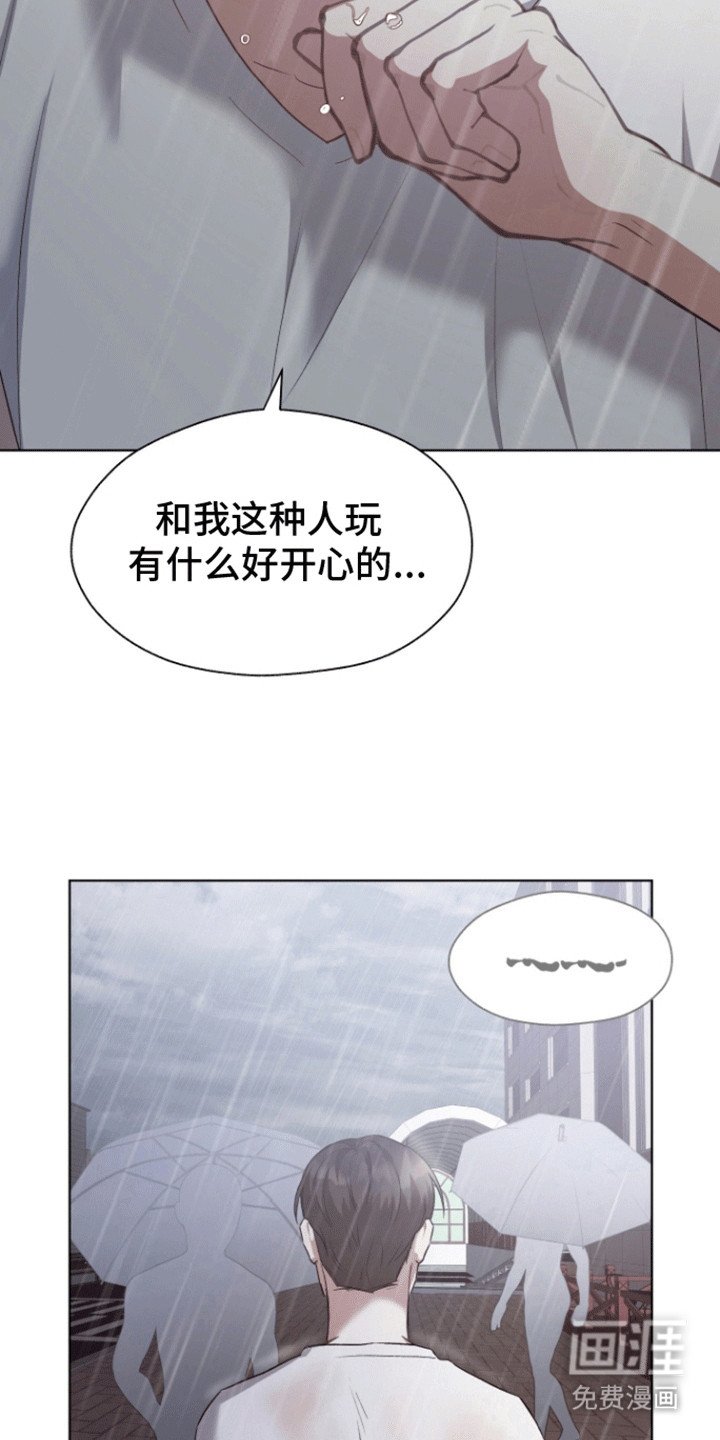 第19章：看破谎言