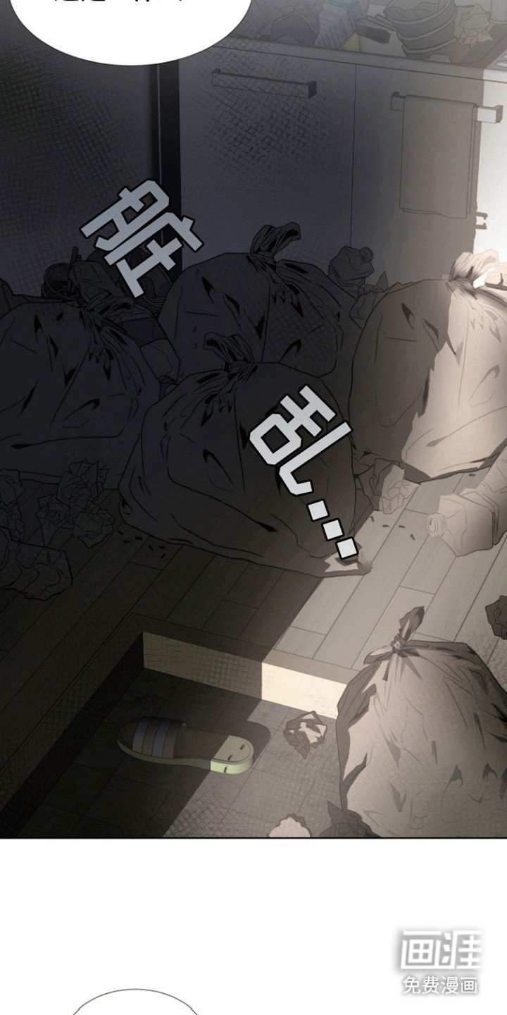 第2章：男大十八变