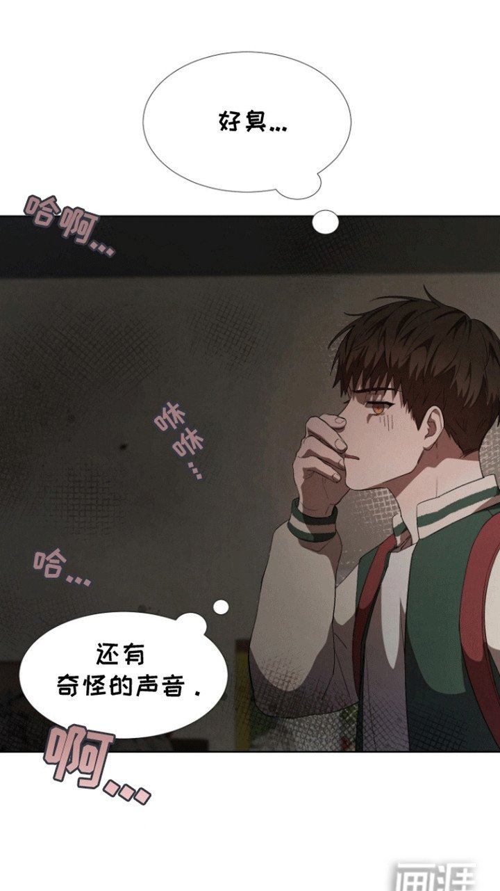 第2章：男大十八变