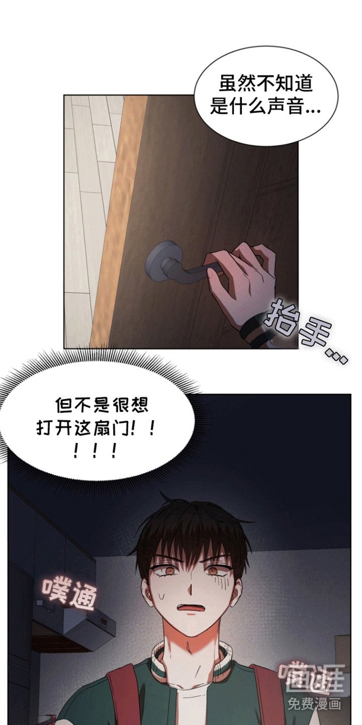 第2章：男大十八变