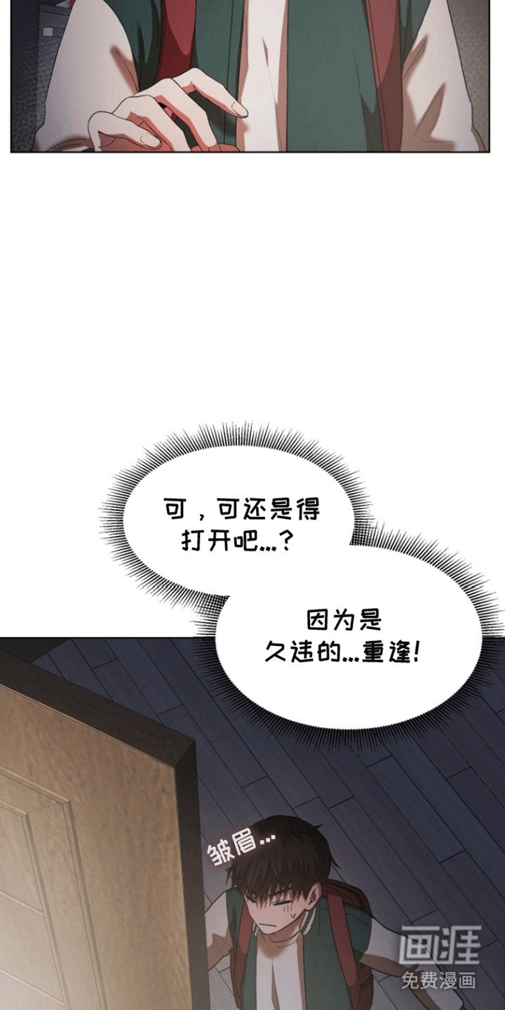 第2章：男大十八变