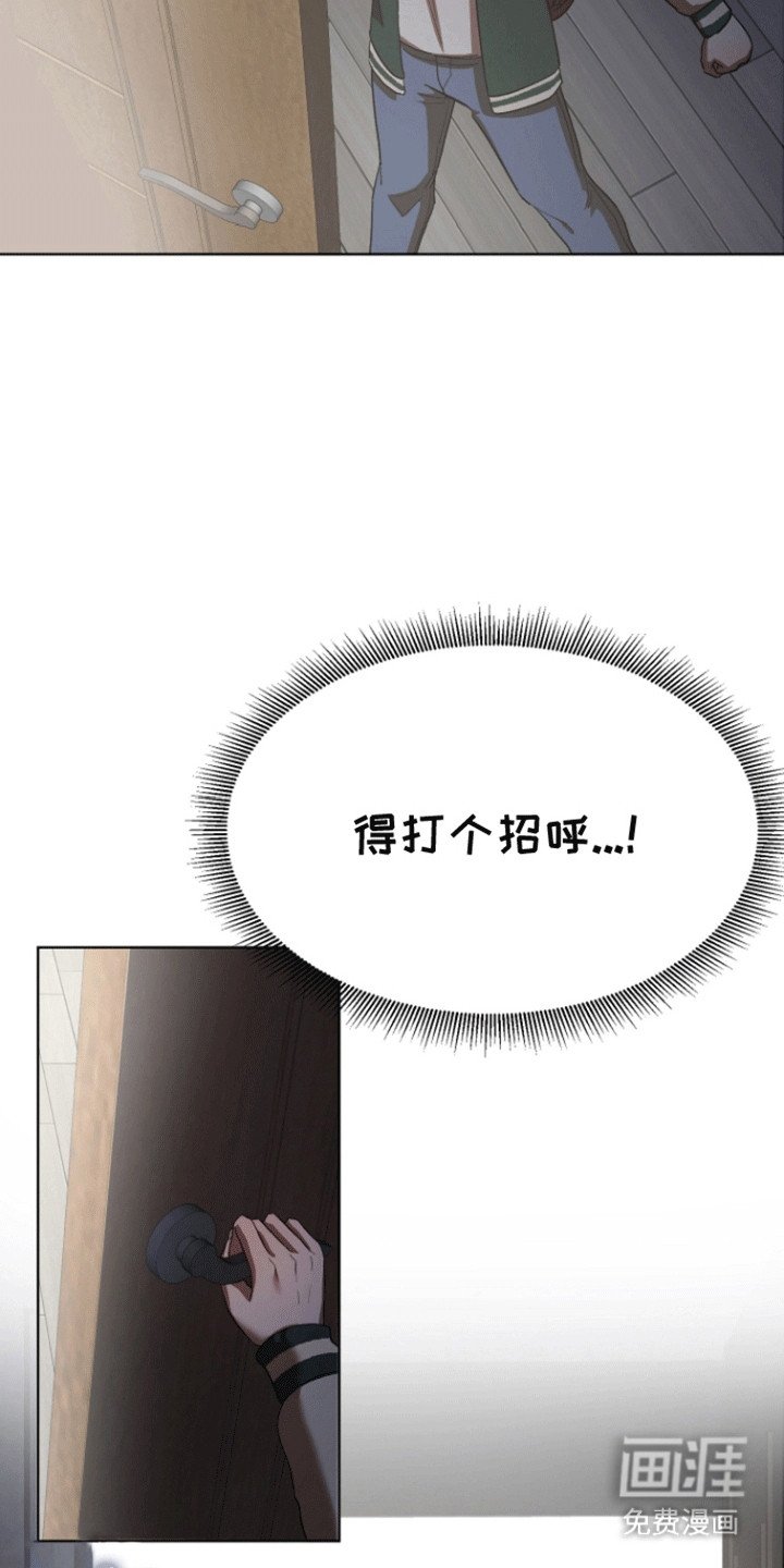 第2章：男大十八变