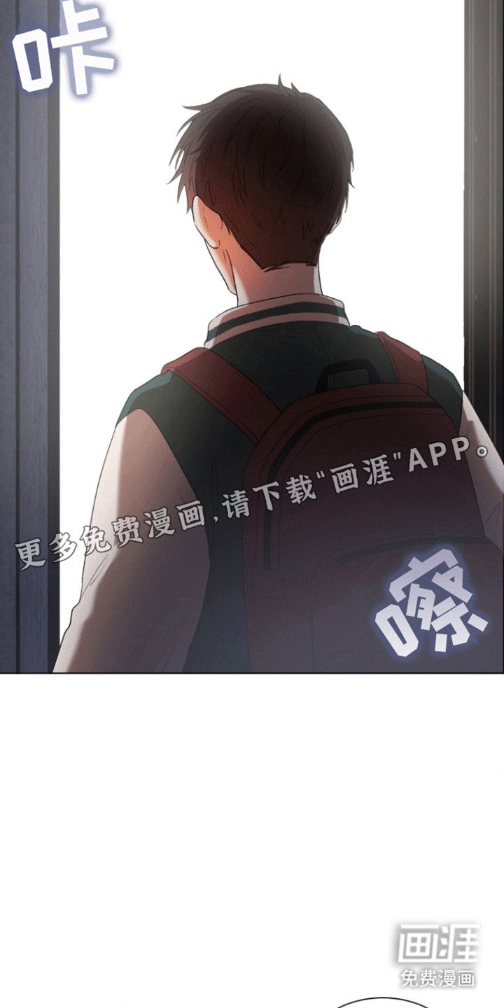 第2章：男大十八变