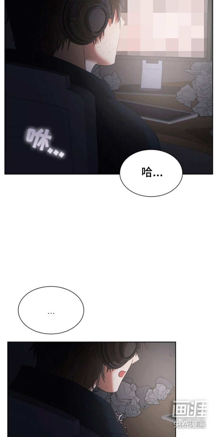 第2章：男大十八变